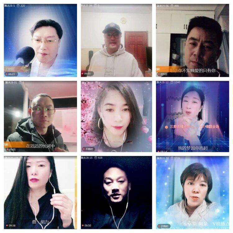 阿呆🎤V娱热点