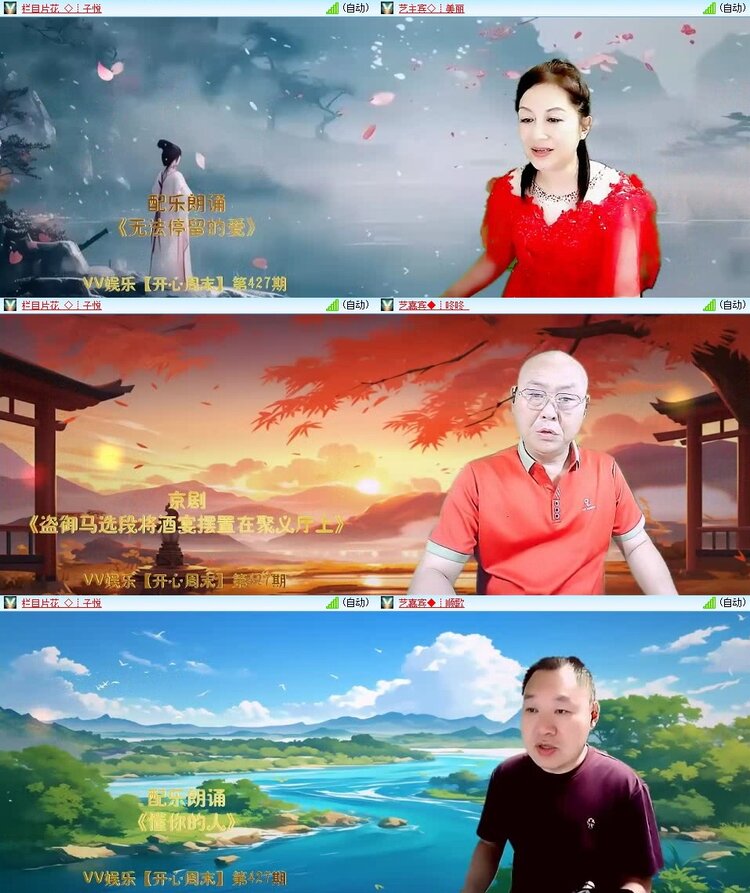 浓茶🎤V娱热点