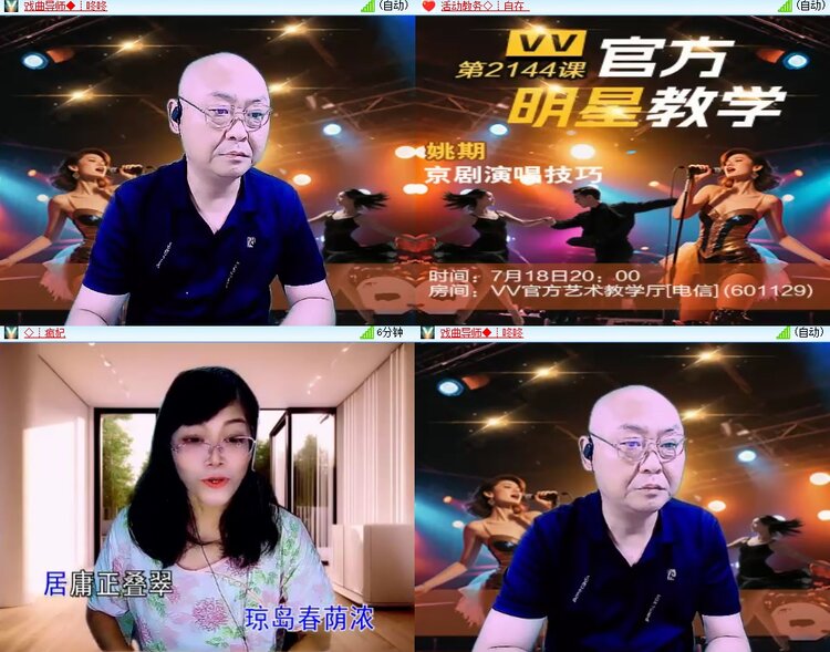 柠檬🎤V娱热点