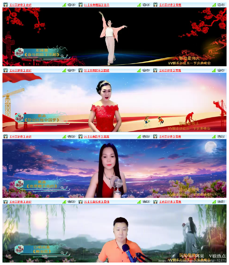 阿呆🎤V娱热点