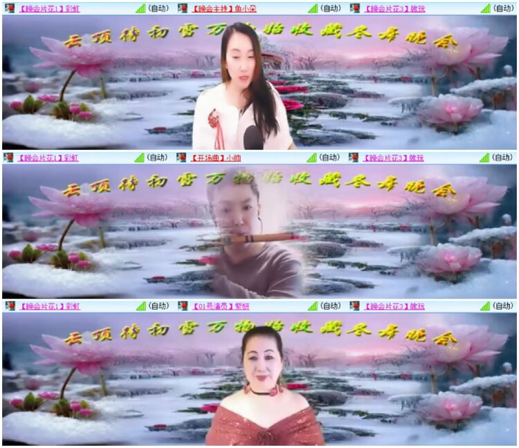 淡然🎤V娱热点