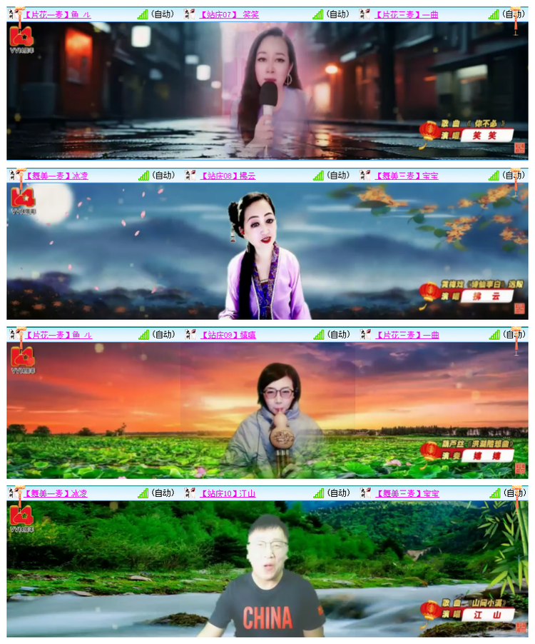 雪儿🎤V娱热点