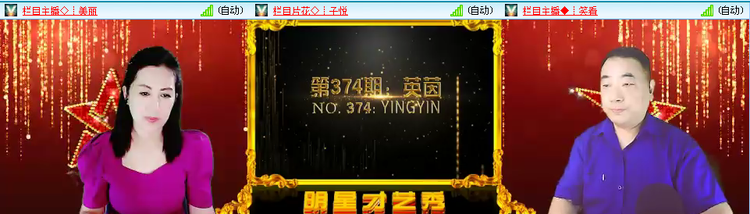 愉悦🎤V娱热点