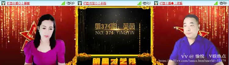 愉悦🎤V娱热点