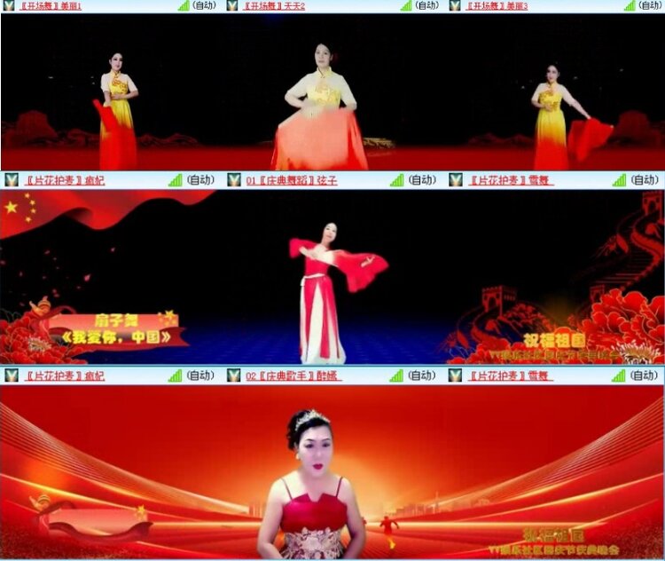 落雪🎤V娱热点