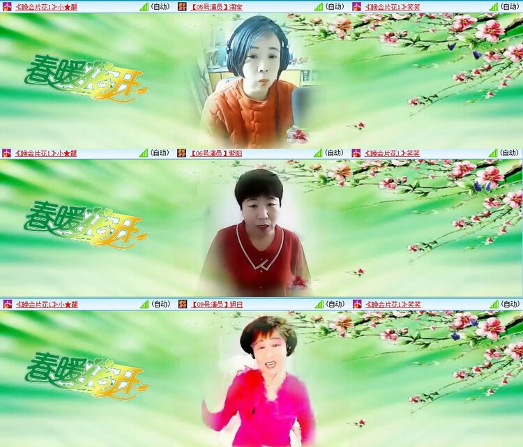 浓茶🎤V娱热点