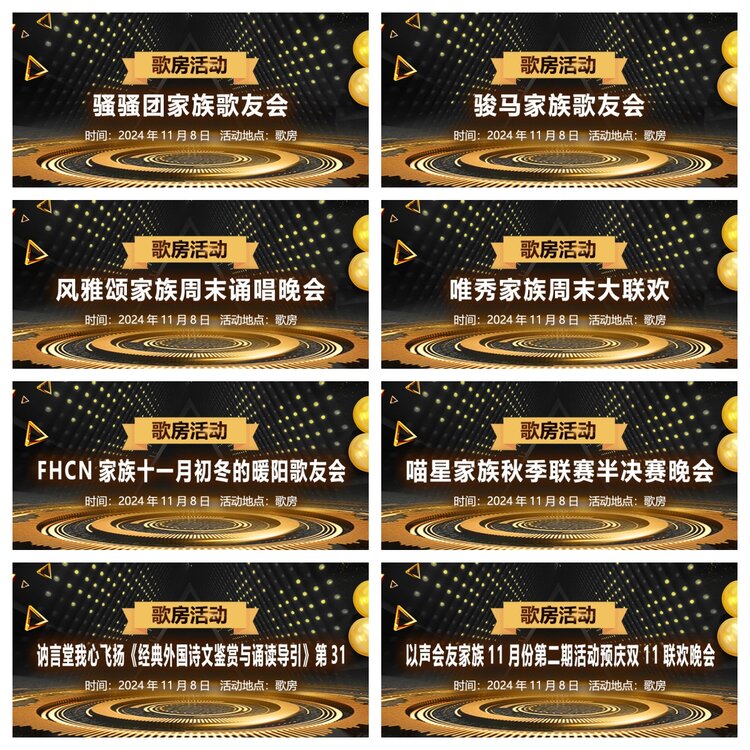 浓茶🎤V娱热点