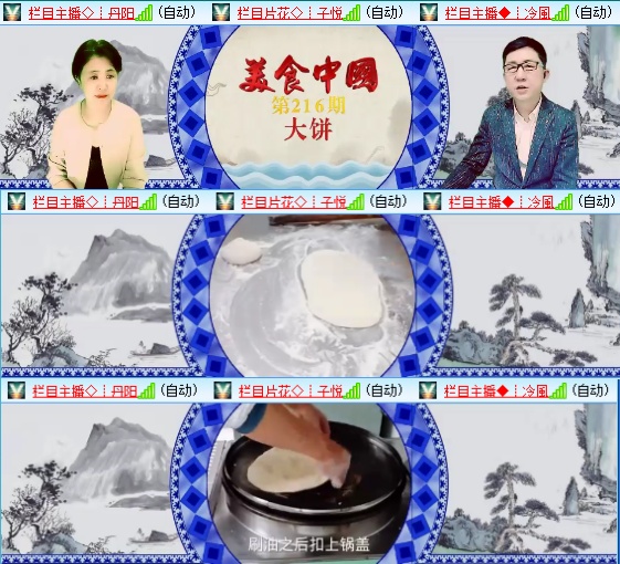 小六🎤V娱热点