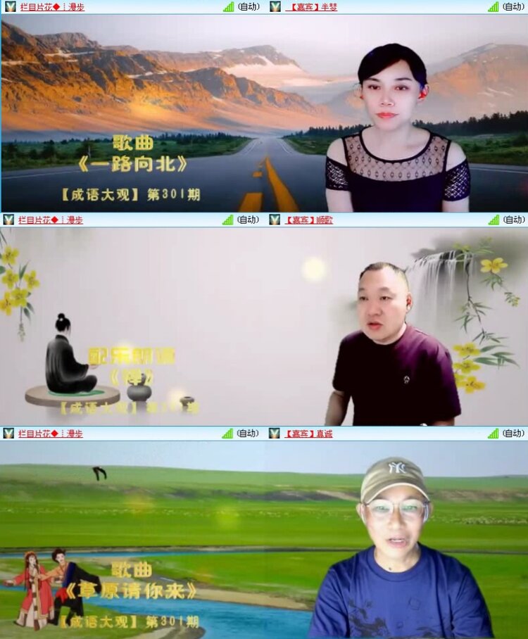 落雪🎤V娱热点