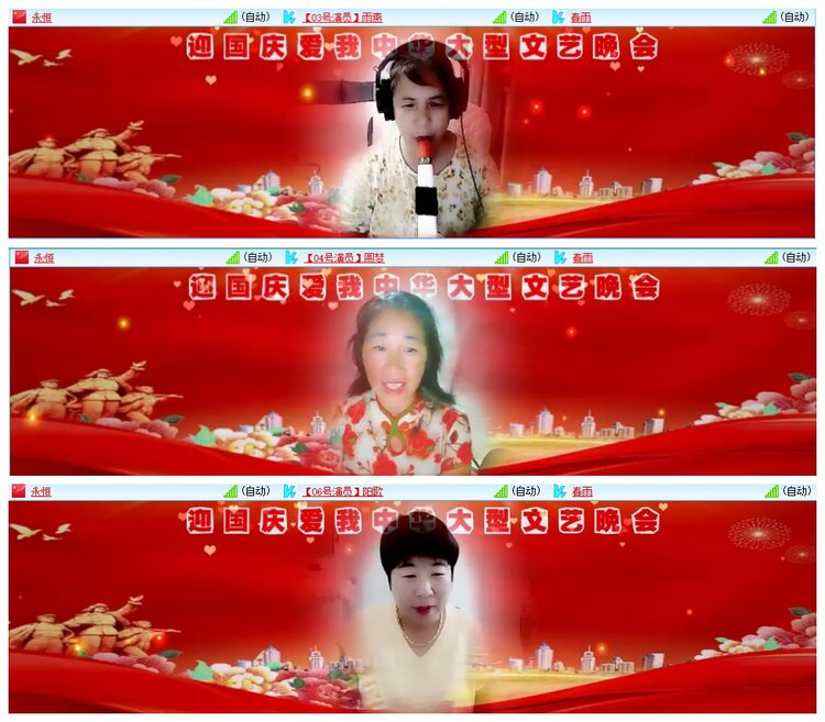 惜缘🎤V娱热点