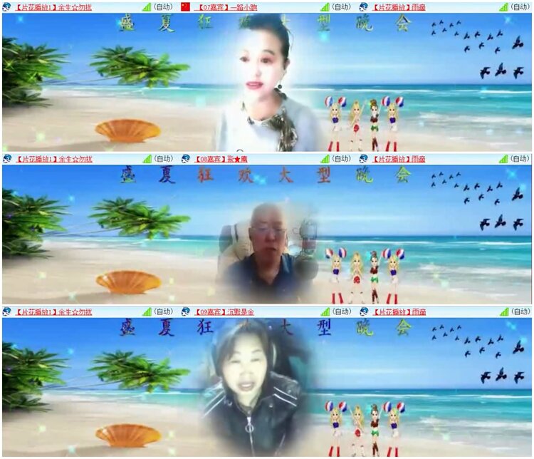 惜缘🎤V娱热点