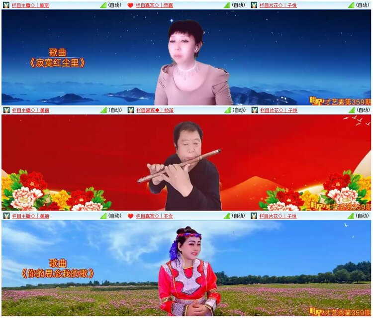 背影🎤V娱热点