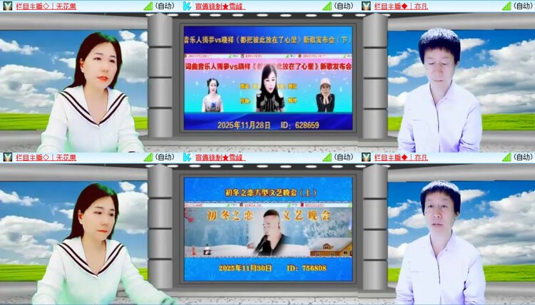 浓茶🎤V娱热点