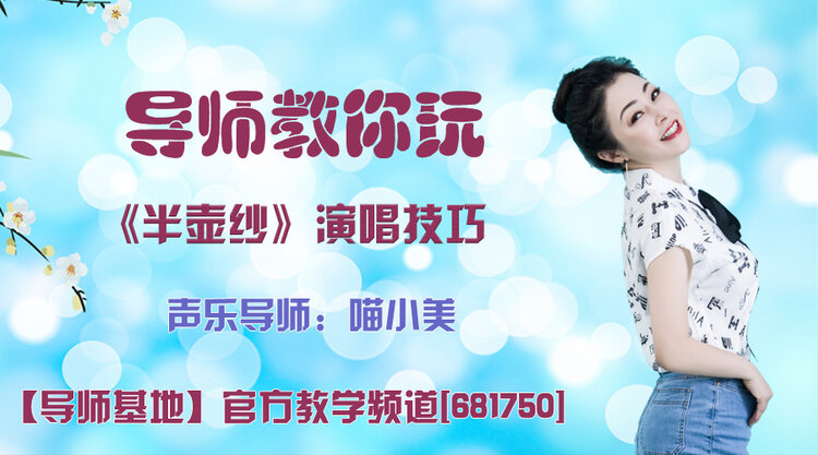 飞沙🎤V娱热点