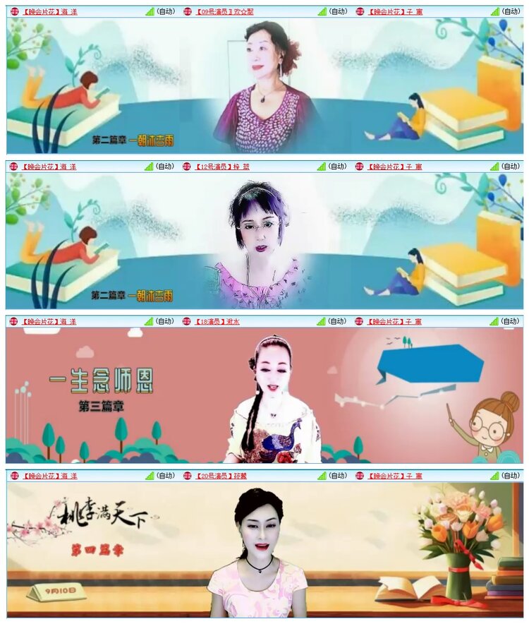 墨馨儿🎤V娱热点