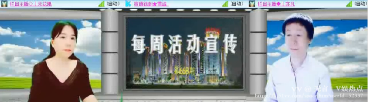 无言🎤V娱热点