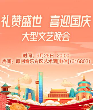 凡人🎤V娱热点