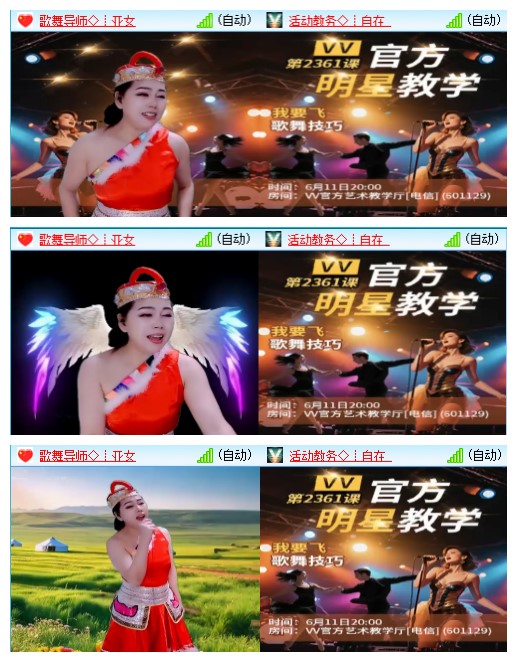 九小九324🎤V娱热点