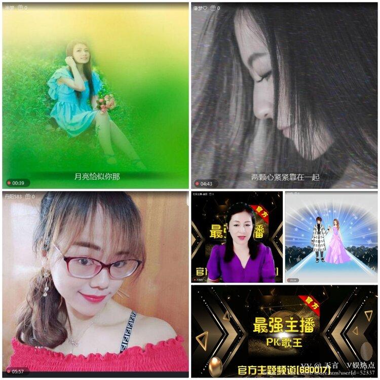 无言🎤V娱热点