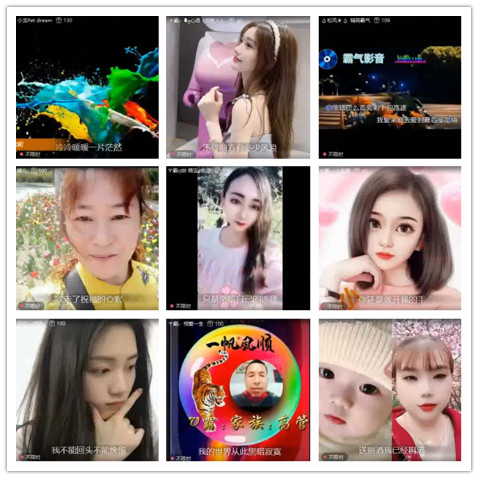 九小九324🎤V娱热点