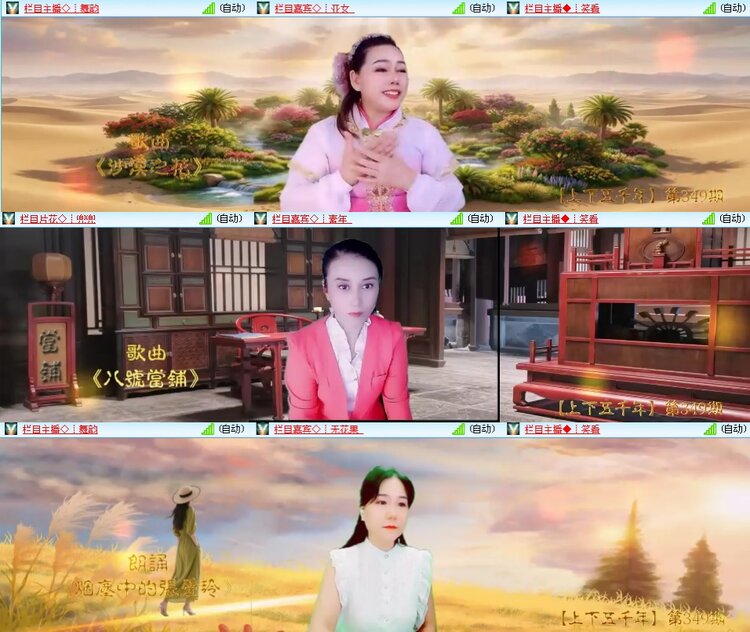 思点🎤V娱热点