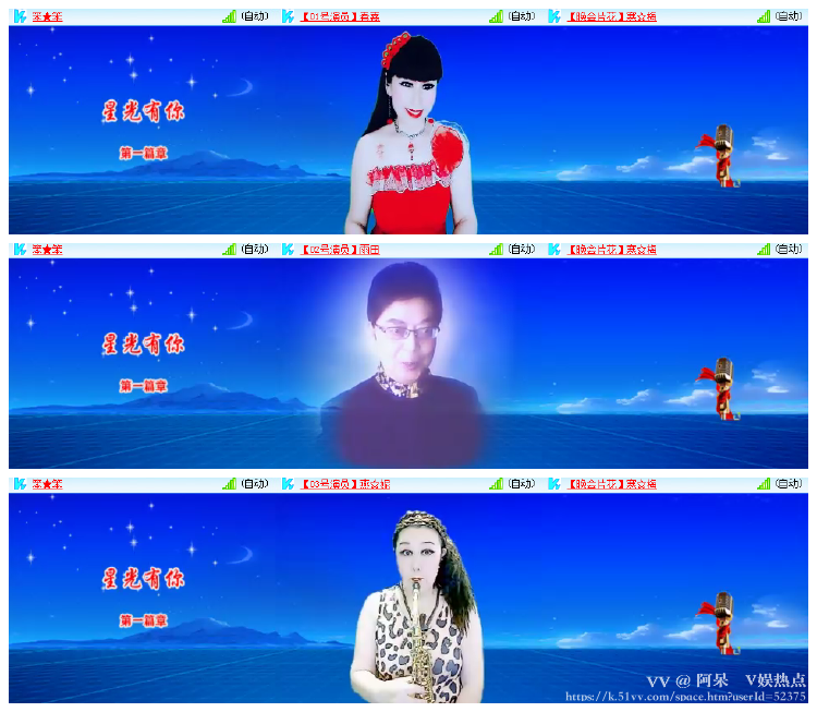 阿呆🎤V娱热点