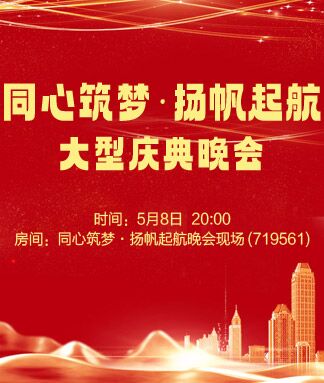 漂泊🎤V娱热点