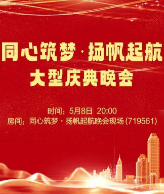 纳兰＿🎤V娱热点