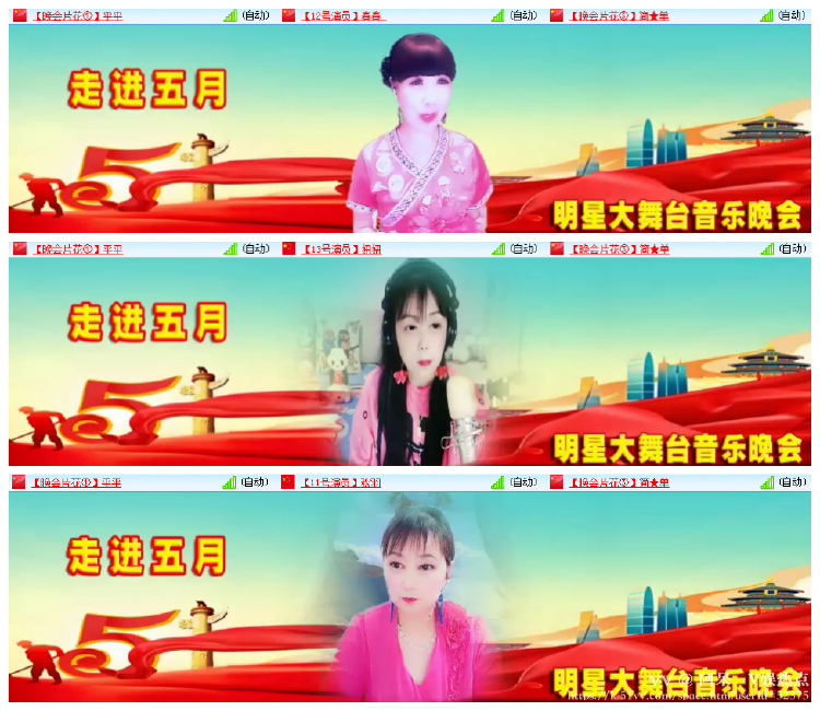 阿呆🎤V娱热点