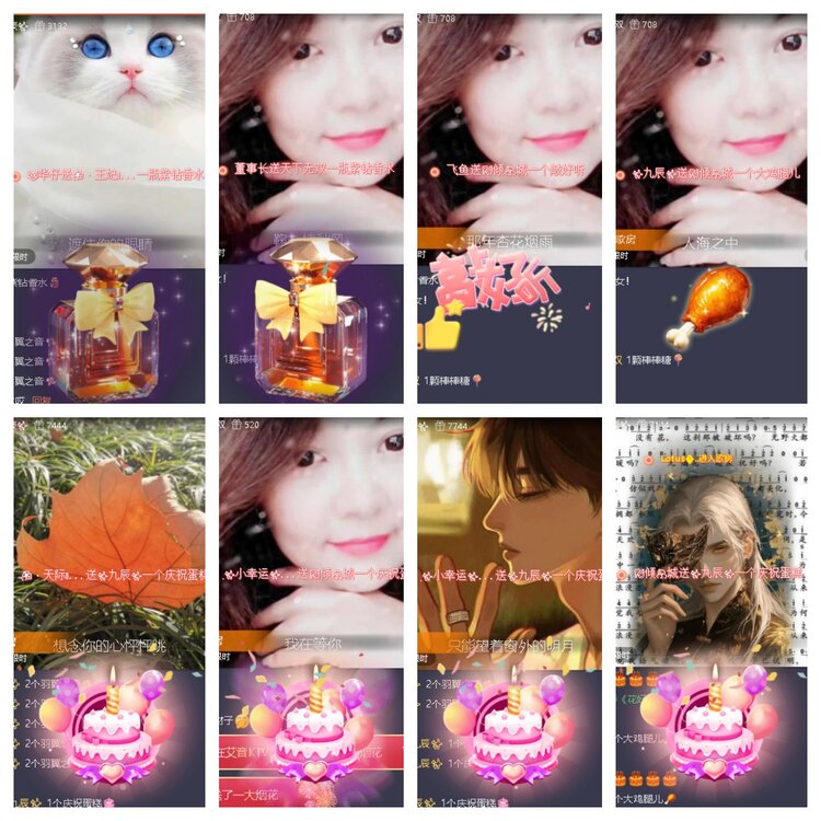 飞翔🎤V娱热点