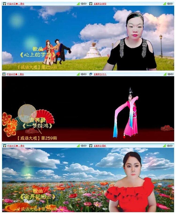 凡人🎤V娱热点