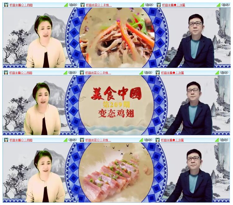 墨馨儿🎤V娱热点