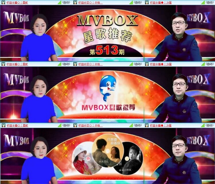 苏苏🎤V娱热点