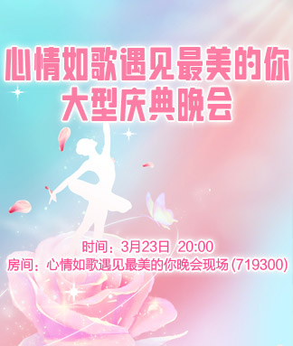 林黛🎤V娱热点