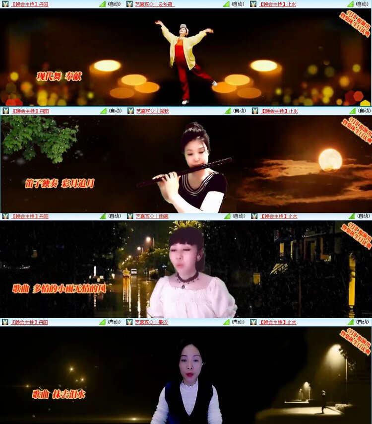 若雨🎤V娱热点