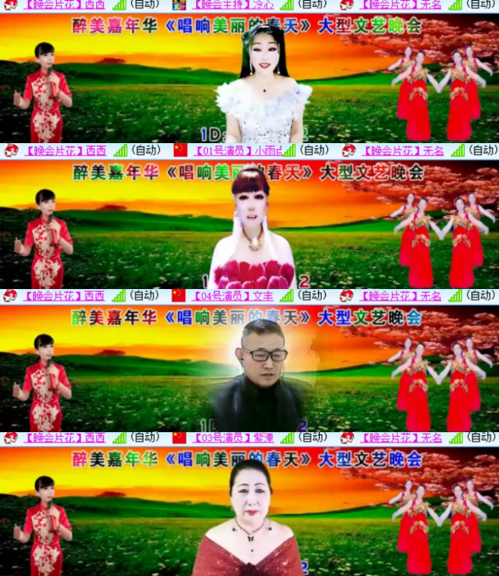 卓然🎤V娱热点