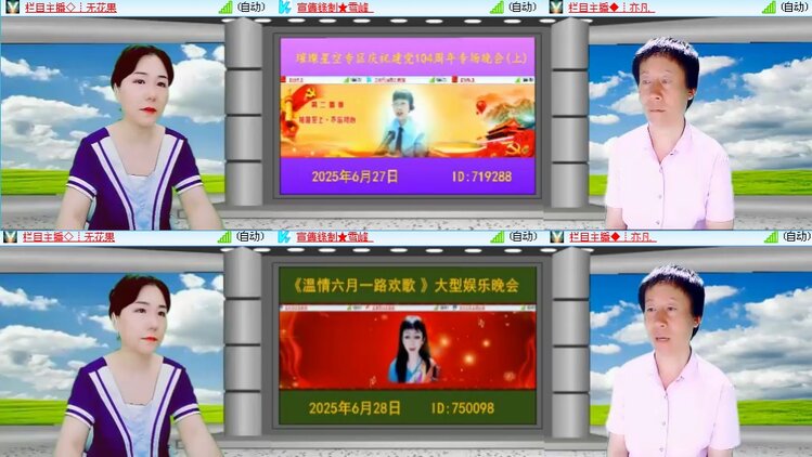 思点🎤V娱热点