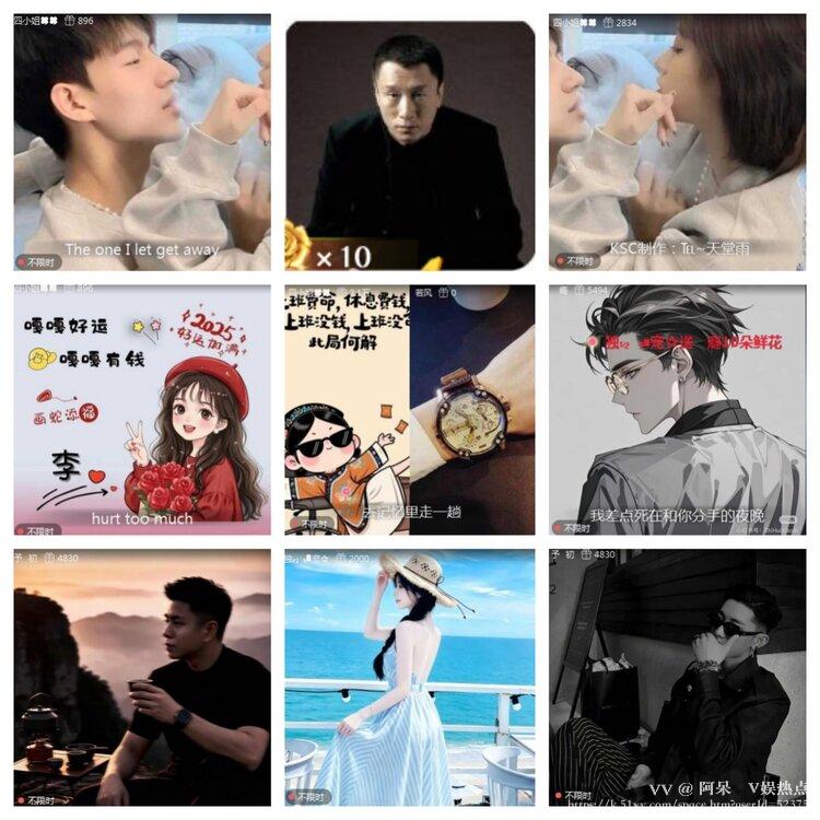阿呆🎤V娱热点