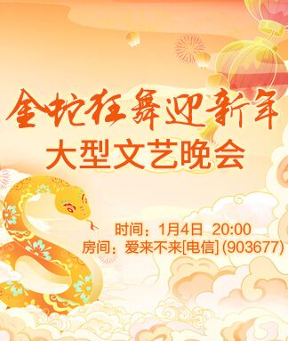 凡人🎤V娱热点