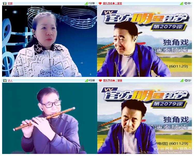 阿呆🎤V娱热点