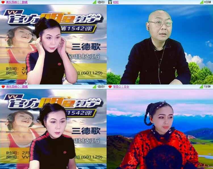 若雨🎤V娱热点