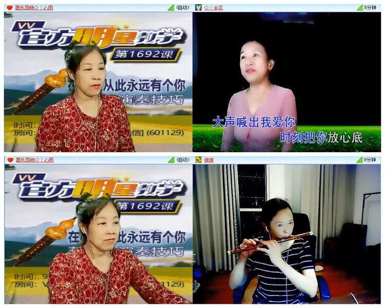 若雨🎤V娱热点