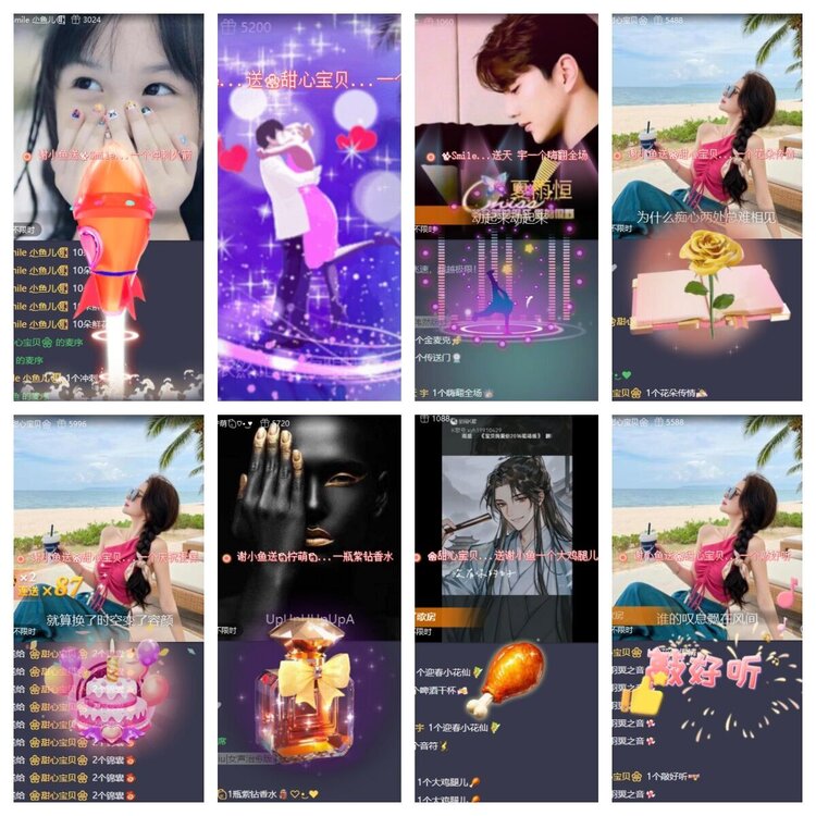 若雨🎤V娱热点