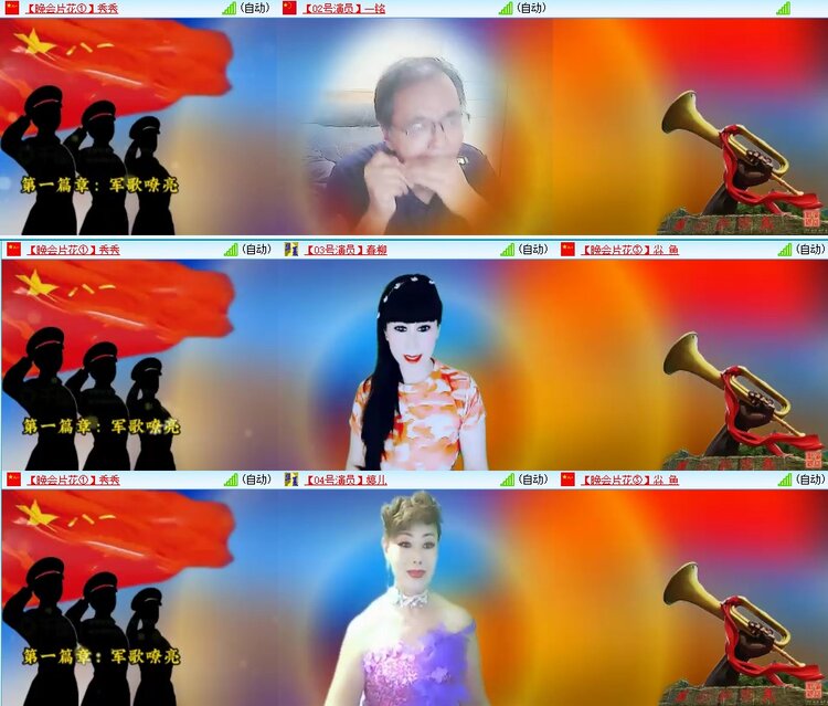 飞翔🎤V娱热点