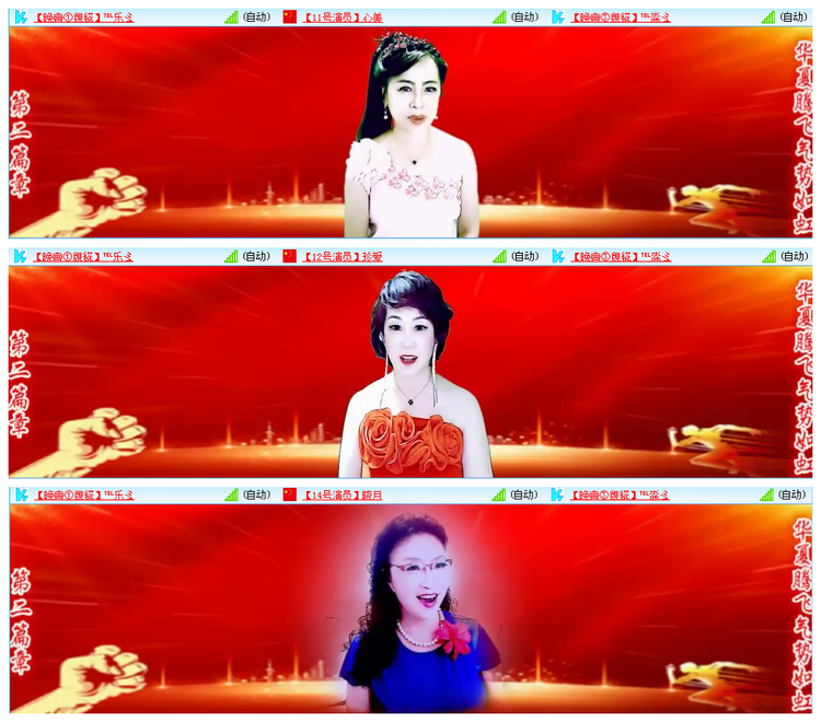 凡人🎤V娱热点