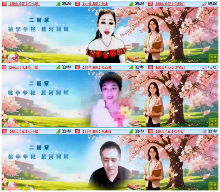 小朵🎤V娱热点