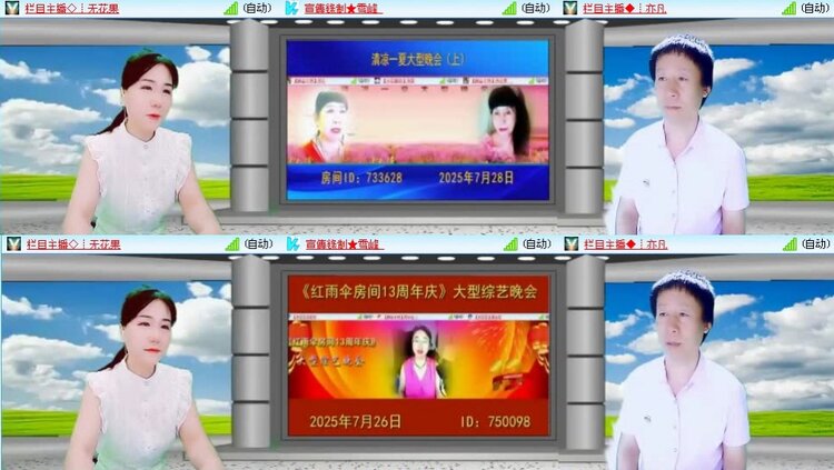 静一静🎤V娱热点