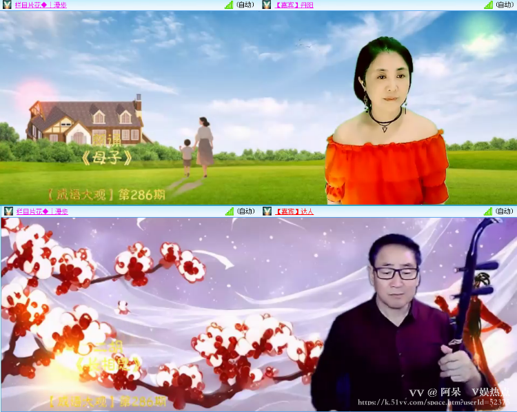 阿呆🎤V娱热点