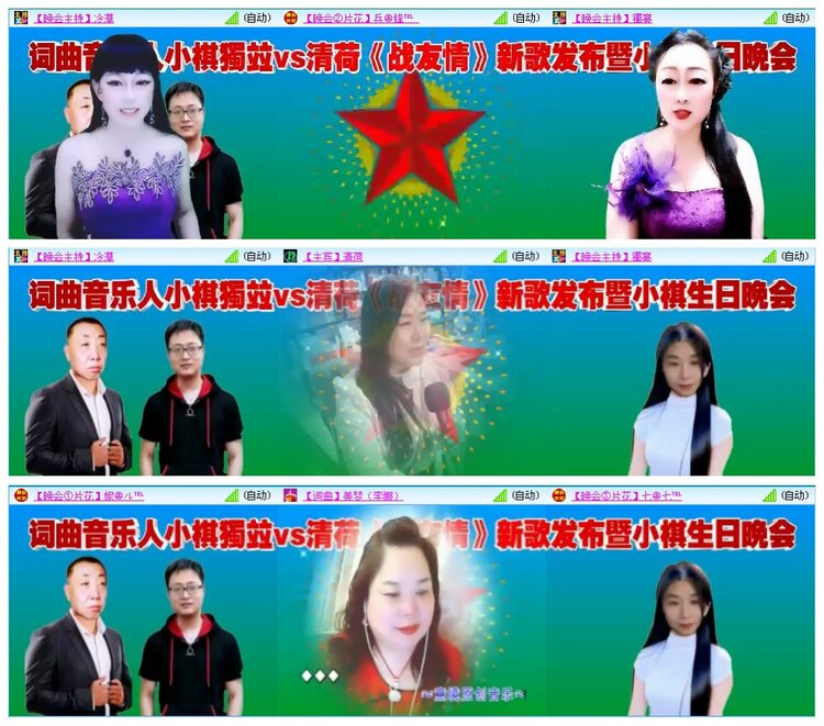 凡人🎤V娱热点