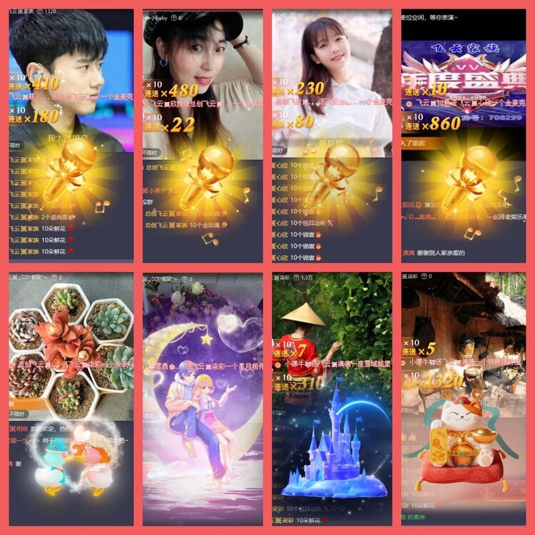 云中云🎤V娱热点